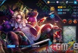 王者最新皮肤最新爆料,神秘英雄即将登场
