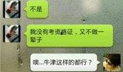 温岭最新爆料事件,事件真相再掀波澜
