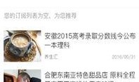 青秋最新爆料新闻,最新爆料新闻背后的真相与内幕