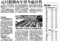 保定康女士最新爆料,揭秘事件背后惊人真相