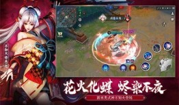 平安京最新联动爆料,神秘神灵降临，全新玩法即将开启！