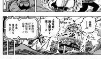 航海王热线最新爆料,新篇章揭秘，神秘力量觉醒，路飞将面临前所未有的挑战！