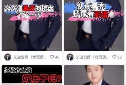 长春媒体圈最新爆料,揭秘背后惊人真相！