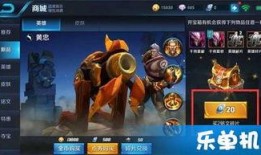 王者耀最新爆料,神秘英雄即将登场，全新玩法等你探索