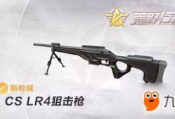 cs最新武器爆料是什么,GO最新武器爆料：神秘新枪震撼登场！