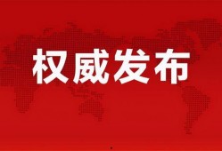 龙宇韩媒爆料最新消息,龙宇事件再掀波澜，真相即将揭晓