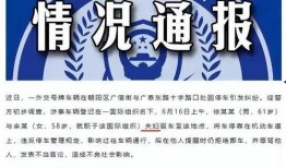 北航博士爆料最新消息,揭秘最新科研进展与突破！