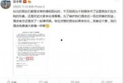 汪小菲微博最新爆料事件,最新爆料事件引发热议”