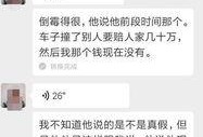 衡阳被骗爆料案件最新消息,受害者人数及损失情况公布