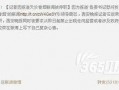 最新记者爆料新闻,最新记者爆料揭示惊天新闻内幕