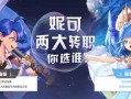 pugb端游最新爆料,神秘新地图与全新玩法即将上线！