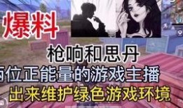 邢台渣男爆料视频最新,揭秘道德沦丧的丑恶嘴脸