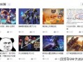 王者新元歌皮肤最新爆料,王者峡谷再添神秘风采