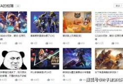 王者新元歌皮肤最新爆料,王者峡谷再添神秘风采