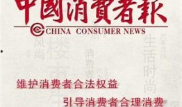 巴中爆料热点新闻事件最新,惊曝某官员涉嫌严重违纪违法！