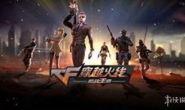 cf端游最新氪金爆料,氪金系统大升级，福利活动引玩家热议