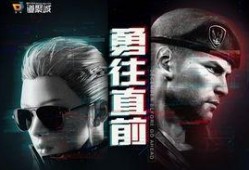 cf最新活动端游爆料,全新玩法与丰厚奖励等你来战！
