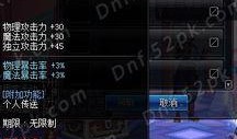 dnf最新爆料总汇大全,揭秘游戏新篇章与未来动向
