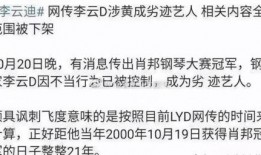 八卦爆料最新图文大全,图文大全揭秘娱乐圈最新动态