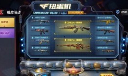 cf最新活动爆料抽奖,抽奖狂欢，惊喜不断！