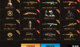 cf端游七八月份最新活动爆料,七八月最新活动爆料抢先看！