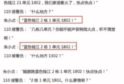 长春九台爆料案件最新进展,疑点重重，案情再起波澜