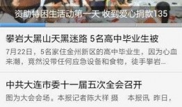 大连新闻爆料事件最新,揭秘背后惊人真相，事件最新进展曝光
