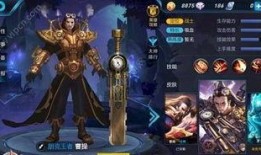 王者皮肤最新爆料瓜王,瓜王揭秘最新皮肤爆料，神秘英雄即将登场！