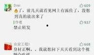 娜美最新八卦大爆料,娱乐圈背后的惊人真相大揭秘！