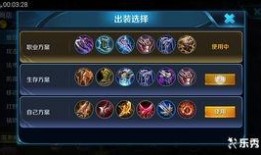 王者荣耀解说最新爆料,神秘英雄登场，战局再掀风云