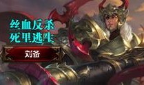 王哥王者爆料视频大全最新,揭秘最新游戏内幕与精彩瞬间