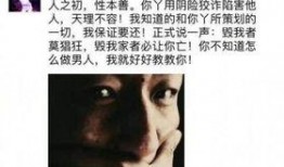 卓伟最新爆料男明星视频,某男星私密视频曝光，真相令人震惊