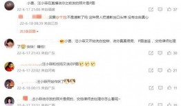 葛思齐3.26最新爆料,揭秘娱乐圈最新动态与幕后真相”