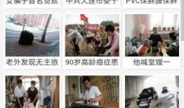 大连新闻爆料事件最新,揭秘背后惊人真相，事件最新进展曝光