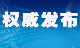 大连新闻爆料事件最新,揭秘背后惊人真相，事件最新进展曝光