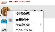 qq最新爆料入口,一键获取独家资讯，尽享潮流动态！”
