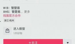 汕尾抖音爆料事件最新,揭秘背后真相与网络舆论风暴