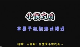 最新吃鸡活动爆料网站大全,精彩活动一网打尽！