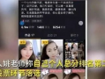 赣州女子爆料视频最新版,揭露惊人真相！