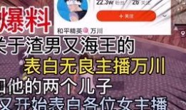 邢台渣男爆料视频最新,揭秘道德沦丧的丑恶嘴脸