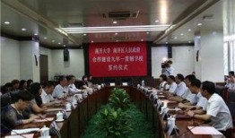 天津高校爆料新闻最新,揭秘校园风云事件背后的真相
