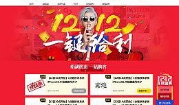 淘粉吧最新爆料,揭秘最新热门话题背后的真相