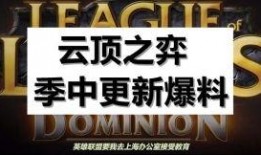 光宇最新季节爆料,奇幻世界新篇章，精彩内容抢先看