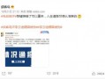 扒哥爆料今日热点最新消息视频,今日热点最新消息视频深度解析