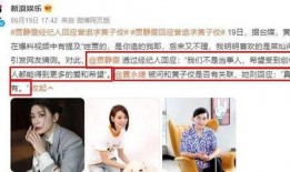 娱乐圈瓜爆料最新,明星恋情曝光，幕后真相令人震惊！