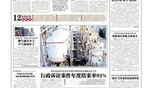 天津高校爆料新闻最新,揭秘校园风云事件背后的真相