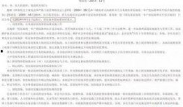 武汉职场爆料案件最新进展,真相逐步浮出水面