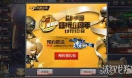 cf最新活动爆料抽奖,抽奖狂欢，惊喜不断！