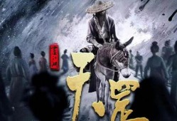 天罡直播爆料最新消息,最新热点事件深度解析