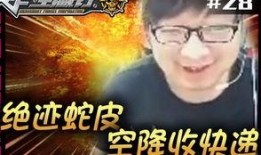 绝迹爆料最新消息视频,揭秘视频背后的惊人真相